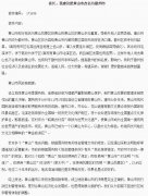 澳门金沙网址：多少文化信息会被消解