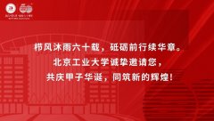 澳门金沙网址：支持组建团队 薪酬待遇： 不低于60万元 科研经费： 提供科研启